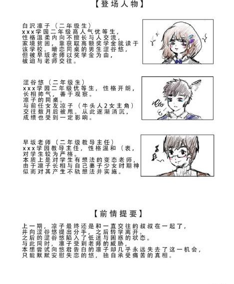 生活爱欲望_国产剧日本电影免费